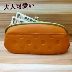 がま口財布 がま口 財布 大容量 軽量 軽い 本革 革 レザー かわいい