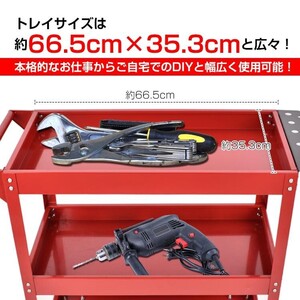 ツールワゴン 3段 工具カート ツールカート 工具ワゴン 工具箱 ツールボックス キャスター 工具入れ ワーキングカート 工具台車 ny607