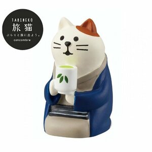 コンコンブル　日本茶　三毛猫　旅猫　デコレ　DECOLE　concombre　ミニチュア　マスコット