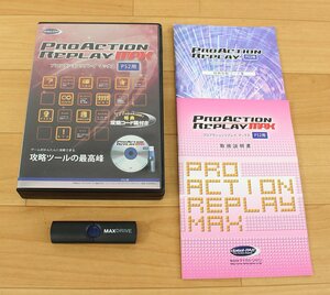 ◇現状品◇ デイテルジャパン PS2用 PRO ACTION REPLAY MAX プロアクションリプレイ マックス ※動作未チェック（2733213）