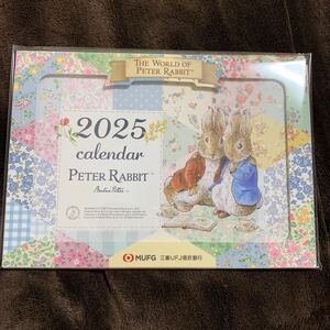 PETER RABBIT 三菱UFJ信託銀行 卓上カレンダー ピーターラビット カレンダー 2025 calendar うさぎ ウサギ MUFG ピーター ラビット