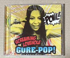 SCREAMING LOVEHOLE / GORE-POP !