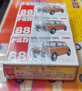 ★新品未開封 3台セット 中国製 88 ミニクーパー タイプ トミカ ★