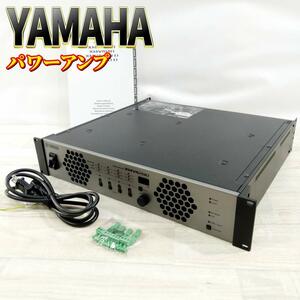 【極美品】ヤマハ YAMAHA パワーアンプリファイアー XMV4280