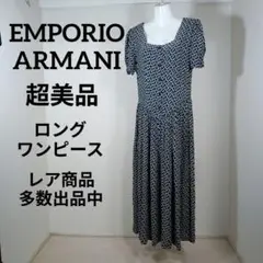 に991超美品　エンポリオアルマーニ　ロングワンピース　40　総柄　つるつる素材