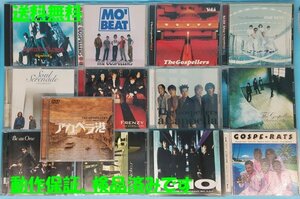 送料無料！【ゴスペラーズ】CD　まとめて　13枚セット　