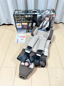 良品 日本育児 トラベルベストEC モカブラウン チャイルドシート