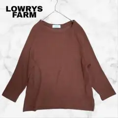 【ローリーズファーム LOWRYS FARM】長袖リブカットソー M ブラウン