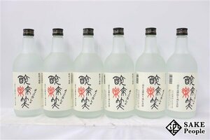 ★1円～ 焼酎6本セット 粕取り焼酎 よっこらしょ 二段仕込醪取り減圧蒸留 720ml 25度 岩手銘醸株式会社玉の春工場 岩手県 粕取り焼酎