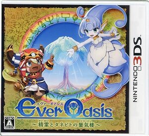 【ゆうパケット対応】Ever Oasis 精霊とタネビトの蜃気楼 3DS [管理:1300007684]