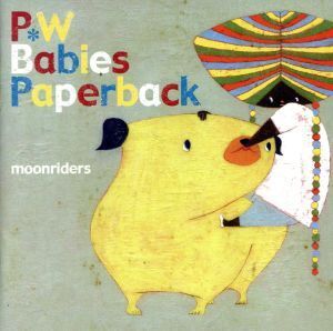 P.W Babies Paperback/ムーンライダーズ