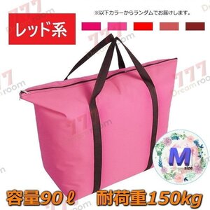 オックスフォード生地 大きめ ショッピングバッグ 【M】トートバッグ エコバッグ コストコ 業務用スーパーなどの大荷物に！F-217-01