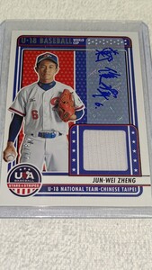 2023 stars&strips U18-JWZ U-18worldcup chinese taipei JUN-WEI ZHENG material autograph 53/72