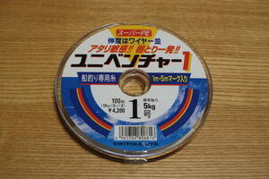 ☆★未使用 ユニチカ ユニベンチャー１ 1号 100m スーパーPEライン 送料無料★☆