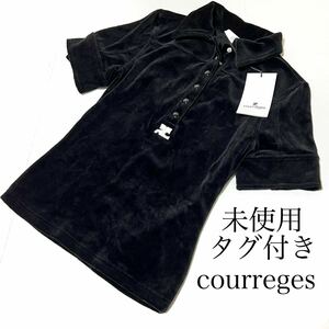 未使用タグ付き　courreges クレージュ　サイズ0 ベルベットポロTシャツ ロゴ刺繍　ブラック　黒