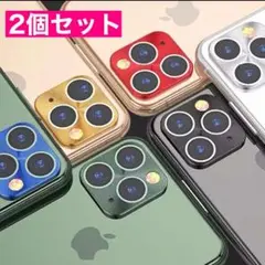 iPhone13mini オシャレ  カラーメタリックレンズ メタリックレンズ