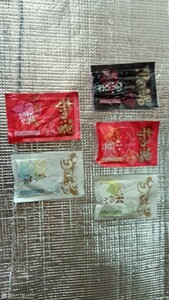 新品 入浴剤 5種 5袋 セット ⑦ 古来美肌成分エキス配合 リッチなバスタイム 浴用化粧品 お風呂でリラクゼーション まとめて 硫黄無し