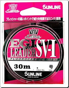 30ｍ 2号 エギリーダーSV-I サンライン 正規日本製