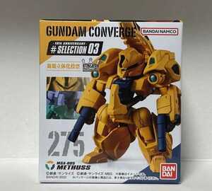 FW GUNDAM CONVERGE 10周年 ♯SELECTION 03 メタス ガンダム コンバージ フィギュア アンサンブル Ζガンダム