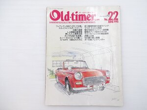 G3L Old-timer/フェアレディ240Z-G パブリカコンバーチブル スカイラインスポーツクーペ ホンダN360 ルノーシャトル マツダサバンナ 66