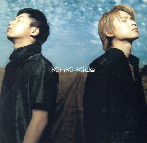 カナシミ ブルー/KinKi Kids