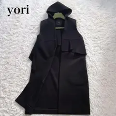 ✨大人気✨yori ヨリ　ボンディング　ロングジレ　フリル　ブラック　Ｆ