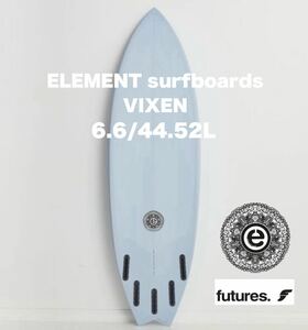 【新品未使用】ELEMENTsurfboards VIXEN 6.6 EPS ミッドレングス オーストラリア バイロンベイ サーフボード サーフィン