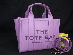 1円 ■極美品■ MARC JACOBS マークジェイコブス THE TOTE BAG レザー 2WAY クロスボディ トートバッグ ショルダー パープル系 FF2982