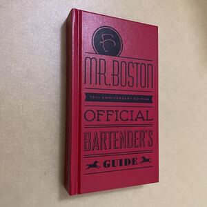 ◎バーテンダーの英語本　Mr. Boston Official Bartender