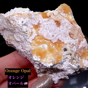 【送料無料】※SALE※ カリフォルニア産 オレンジ オパール 原石 鉱物 天然石 77,7g OOP049 パワーストーン