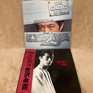  LP 矢沢永吉　E.YAZAWA/KAVACH・THE GREAT OF ALL