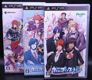 PSP うたの☆プリンスさまっ♪ シリーズ Debut/Repeat/-Amazing Aria- 3本セット【送料無料・追跡付き発送】