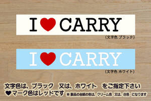 I LOVE CARRY ステッカー スーパー_キャリイ_KX_KC_農繁_スペシャル_DA16T_DA52T_DB52T_軽キャン_改_改造_チューニング_カスタム_ZEAL鈴木4