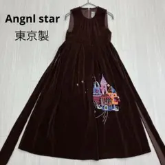 ◆ Angnl star エンゼルスター ベロア 刺繍 ノースリーブ ワンピース