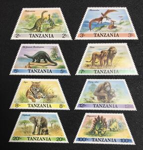 タンザニア　恐竜　動物　虎　ライオン　オラウータン　象　魚　台形切手　変わり種　8種完　未使用 NH