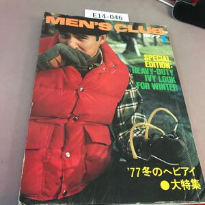 E14-046 MENS CLUB 188 1977.1 折れ有り