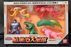 星獣戦隊ギンガマン 結集！5大星獣 BANDAI