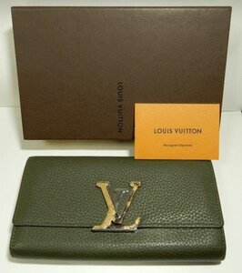 LOUIS VUITTON ルイヴィトン シックな緑色 美品 0118W3G