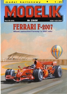 MODELIK　1:25 FERRARI F-2007(Card Model)