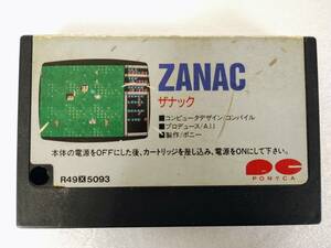 MSX　ZANAC　ザナック　PONYCA　レトロゲーム