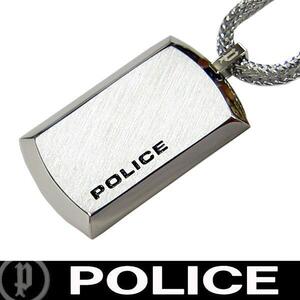 POLICE ポリス ネックレス ペンダント プレート ドッグタグ PURITY ピュリティー24920PSS-A 定価12960円 (20) 新品