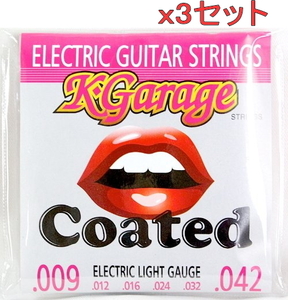 3セットK-GARAGE E/G 09-42 HQC エレキギター弦 K-Garage ケイガレージ