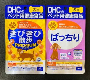 DHC 犬用 きびきび散歩プレミアム＋ぱっちり 2P