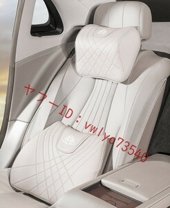 マイバッハ Maybach ネックパッド 腰クッション 車用 背もたれクッション ネックピロー ヘッドレスト ナッパレザー低反発 背当て●ベージュ