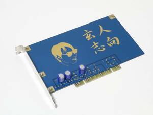 [ノイズシールド] 玄人志向 NO-PCI 青 PCI接続タイプ [シールドボード]