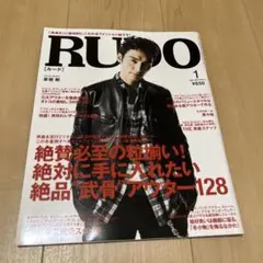 RUDO (ルード) 2013年 01月号