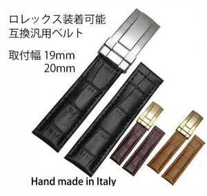 ロレックスデイトナ腕時計取付可能互換汎用レザーベルト 取付幅20mm ロレックスデイトナ装着可能バンド