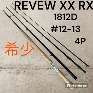 【希少】REVIEW XX RX #12-13 4本継　　フライロッド　大物対応　レビュー