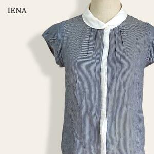 【1円スタート】 556 美品 イエナ IENA フレンチスリーブ 大人女子 丸襟 ストライプシャツ ブラウス ネイビー ホワイト フリーサイズ