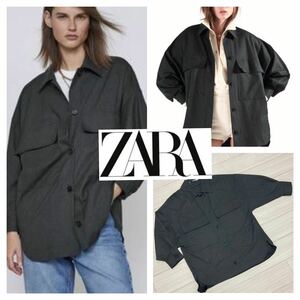 美品■ZARA ザラ■overshirt オーバーシルエット シャツ ジャケット L チャコールグレー ビッグポケット 太アーム 男女兼用